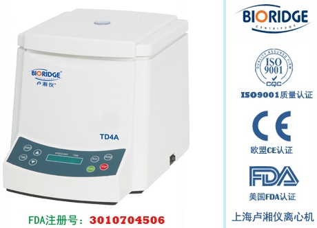 上海盧湘儀臺(tái)式低速離心機(jī)TD4A（LED顯示）