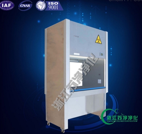浙江蘇凈生物凈化工作臺（有排風(fēng)系統(tǒng)，正壓風(fēng)）BCM-1000