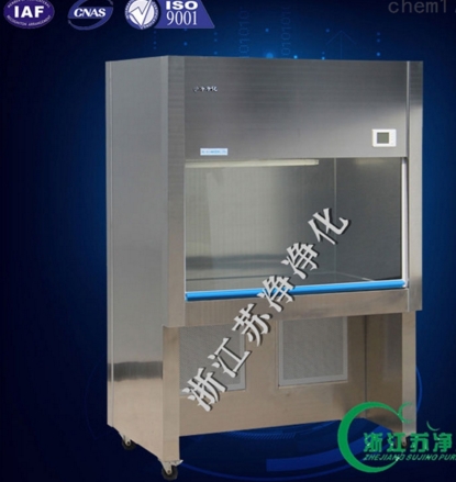 浙江蘇凈雙人凈化工作臺(tái)（水平送風(fēng)，寬工作臺(tái)面）HS-1300U