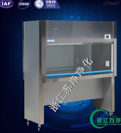 浙江蘇凈三人雙面（醫(yī)用）凈化工作臺（垂直送風）出口型SW-CJ-3F