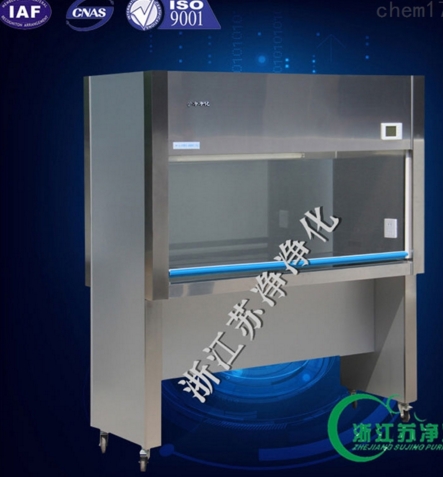 浙江蘇凈雙人雙面（醫(yī)用)凈化工作臺(tái)(垂直送風(fēng))SW-CJ-2F