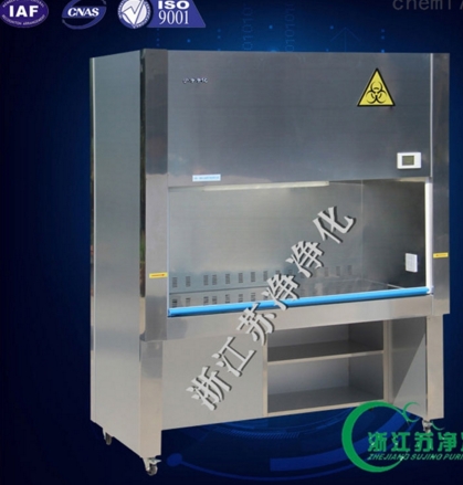 浙江蘇凈二級(jí)生物安全柜（100%排風(fēng)，負(fù)壓風(fēng)）BHC-1300IIA/B3