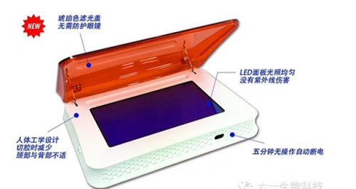 北京六一藍光觀察儀WD-9403X