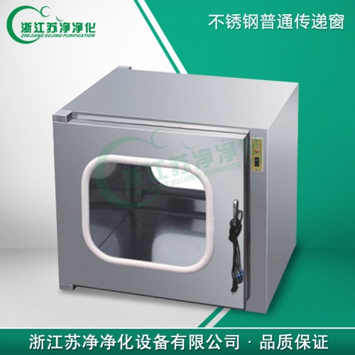 浙江蘇凈201不銹鋼普通傳遞窗-外400-電子互鎖