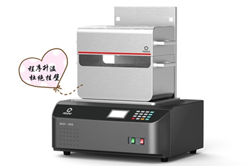 上海沛歐紅外石英程序升溫消化爐SKD-20S3