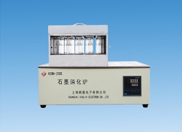 上海新嘉井式消化爐KDN-20S石墨消化爐