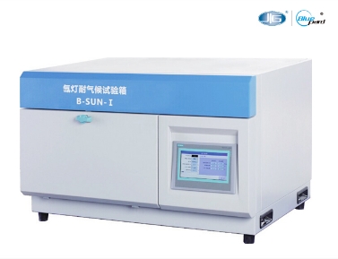 上海一恒氙燈耐氣候試驗(yàn)箱 B-SUN（簡易型）