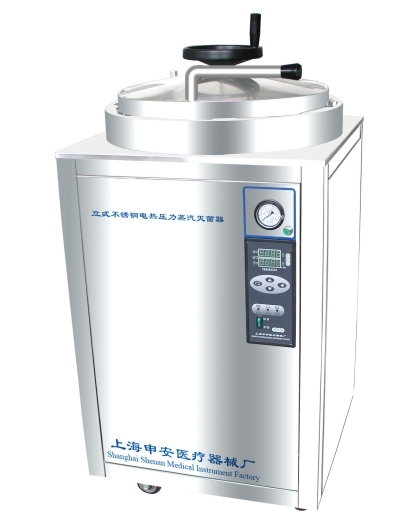 上海申安200立升立式高壓蒸汽滅菌器LDZH-200L（非醫(yī)用型號(hào)）