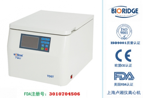 上海盧湘儀自動(dòng)脫帽離心機(jī)TD5T