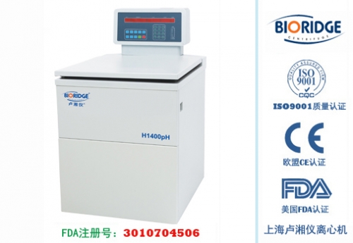 上海盧湘儀H1400pF 土壤用高速冷凍離心機(jī)