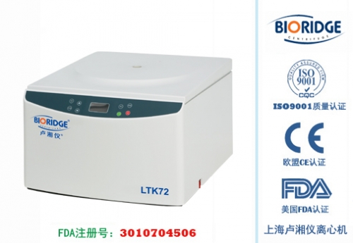 上海盧湘儀自動脫帽離心機RD-43TMT