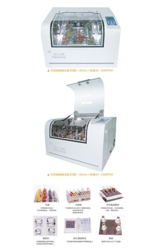 上海申賢恒溫培養(yǎng)搖床FLY-100C