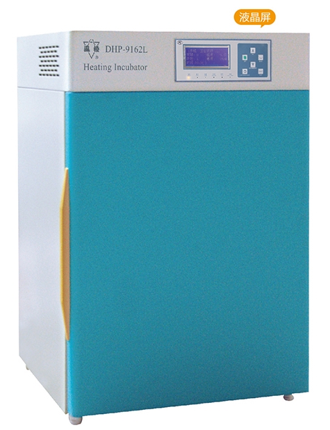 上海申賢電熱恒溫培養(yǎng)箱（液晶屏）BPH-9162L