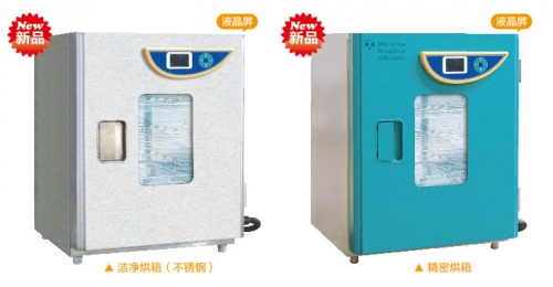 上海申賢潔凈烘箱DHG-9140AJJ