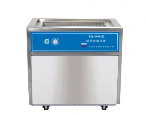 昆山舒美落地式超聲波清洗器KQ-3000