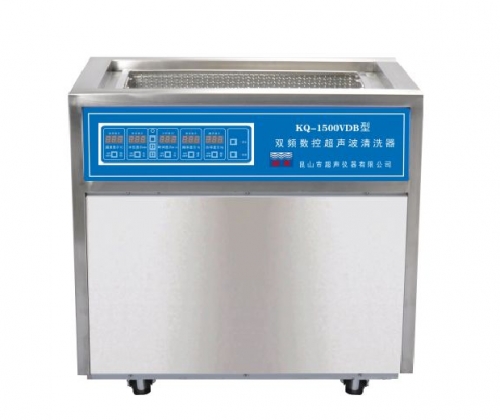 昆山舒美超聲波清洗器KQ-1500VDB 雙頻