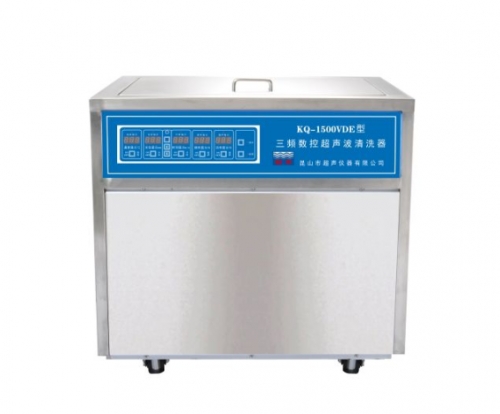 昆山舒美超聲波清洗器KQ-1500VDE 三頻