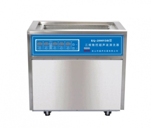昆山舒美超聲波清洗器KQ-2000VDB 三頻