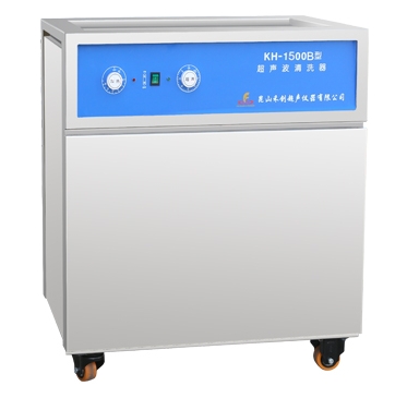 昆山禾創(chuàng)單槽式超聲波清洗器KH-1500B