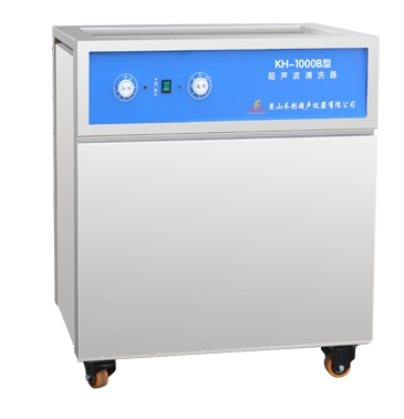 昆山禾創(chuàng)單槽式超聲波清洗器KH-1000B