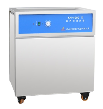 昆山禾創(chuàng)單槽式超聲波清洗器KH-1000