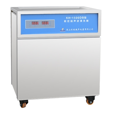 昆山禾創(chuàng)單槽式數(shù)控超聲波清洗器KH-1500DB