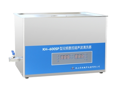 昆山禾創(chuàng)臺式雙頻數(shù)控超聲波清洗器KH-600SP