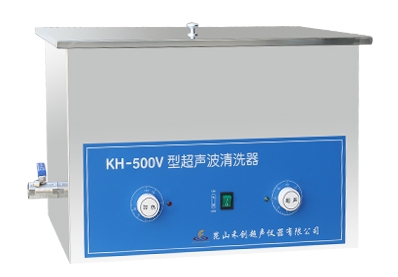 昆山禾創(chuàng)臺(tái)式超聲波清洗器KH-500V