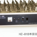 上海躍進(jìn)單層回轉(zhuǎn)振蕩器HZ-81