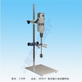 上海標本恒功電動攪拌機JB50-H（已停產(chǎn)）