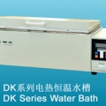 上海精宏電熱恒溫水槽DK-600【已經(jīng)停產(chǎn)】