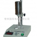 常州國華可調(diào)高速勻漿器FS-2