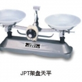 上海精科架盤天平JPT-1C【停產(chǎn)】