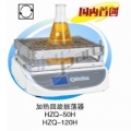 上海一恒加熱回旋振蕩器HZQ-50H