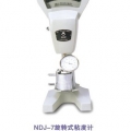 上海精科旋轉(zhuǎn)式粘度計(jì)NDJ-7【停產(chǎn)】