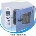 上海一恒干燥箱/培養(yǎng)箱PH-140(A)