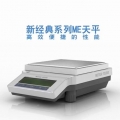 梅特勒電子天平ME4002E