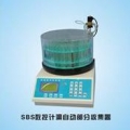 上海嘉鵬數(shù)控計滴自動部份收集器SBS-160