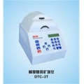 上海嘉鵬梯度基因擴(kuò)增儀DTC-3T