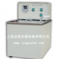 上海龍躍601超級(jí)恒溫槽YJ601