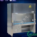 浙江蘇凈二級生物安全柜（100%排風，負壓風）BHC-1300IIA/B3
