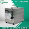浙江蘇凈ZJSJ-010顆粒稀釋器