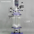 上海亞榮真空反應(yīng)器RV-620A