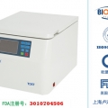上海盧湘儀自動(dòng)脫帽離心機(jī)TD5T