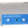 昆山禾創(chuàng)臺式超聲波清洗器KH-500B